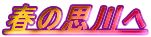 t̎v