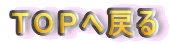 sno֖߂